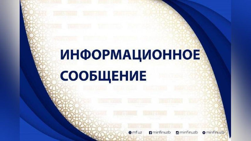 Изрображение 'Повышение с 1 апреля акцизов на алкоголь, бензин и газ отменено'