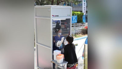 Изрображение 'В Сеуле установили будки для бесконтактного тестирования на коронавирус'