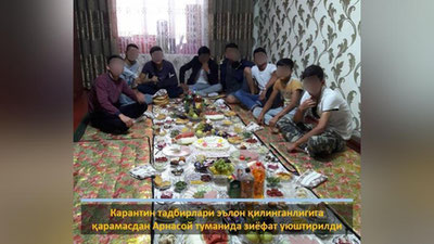 Изрображение 'Житель Арнасая в нарушение карантина устроил мероприятие для сына, вернувшегося из армии'