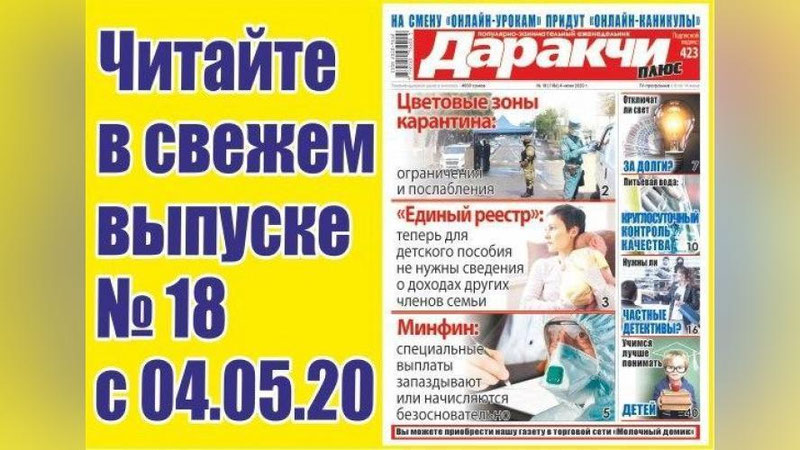 Изрображение 'Питьевая вода: как организован контроль качества?'