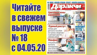 Изрображение 'Питьевая вода: как организован контроль качества?'