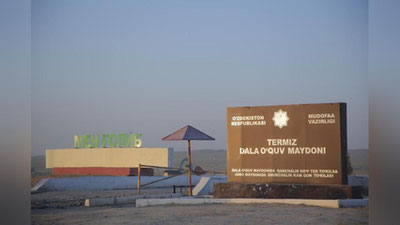 Изрображение 'В Узбекистане начались военные учения'