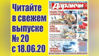 Изрображение 'Какие в Узбекистане есть способы приобретения трудового стажа?'