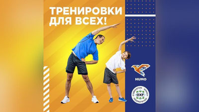 Изрображение 'Федерация хоккея Узбекистана запускает онлайн-тренировки для всех желающих'