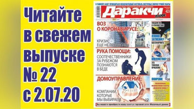 Изрображение 'Управляющая компания и ТЧСЖ: в чем разница?'
