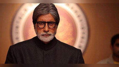 'Amitabx Bachchan koronavirus yuqtirib oldi'ning rasmi