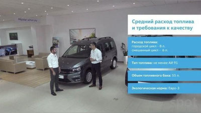 Изрображение 'Стали известны цены на автомобили Volkswagen Caddy в Узбекистане'