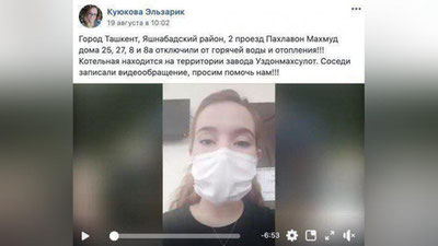 Изрображение 'Хокимият обещал жителям 4-х домов в Яшнабадском районе построить новую теплотрассу'
