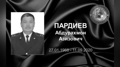 'IIV tizimida yana yo`qotish: podpolkovnik Abduraxmon Pardiev vafot etdi'ning rasmi