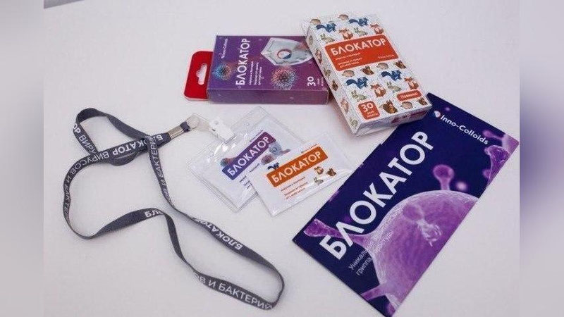 'Virus blokatorlarini dorixonada sotish mumkin emas (mi?)'ning rasmi