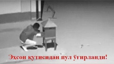 'Buxoroda “Etti Pir” silsilasidagi masjidga o`g`irlikka tushib, ehson qutisini o`margan shaxs qo`lga olindi'ning rasmi