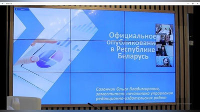 'Adliya vazirligida Rossiya, Qozog`iston  hamda Belarusdan vakillar ishtirokida vebinar o`tkazildi'ning rasmi