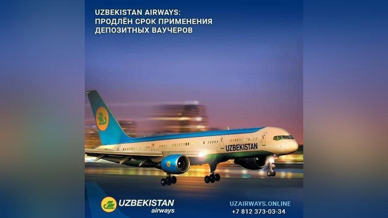 Изрображение 'Uzbekistan Airways сообщила о новых правилах возврата стоимости авиабилетов'