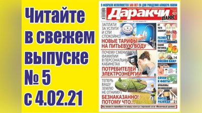 Изрображение 'Почему стаж большой, а пенсия маленькая: актуальные вопросы о пенсиях'