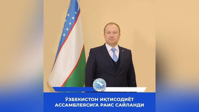'O`zbekiston iqtisodiyot assambleyasiga rais saylandi'ning rasmi