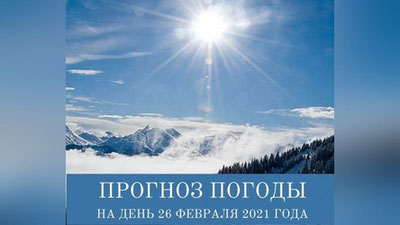 Изрображение 'Узбекистанцам предстоит пережить еще один морозный день перед потеплением'