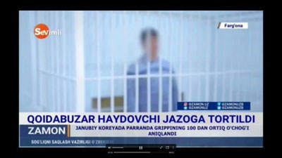 'Qo`qon shahrida YPX xodimini o`z avtomobilida sudrab ketgan haydovchiga jazo belgilandi'ning rasmi