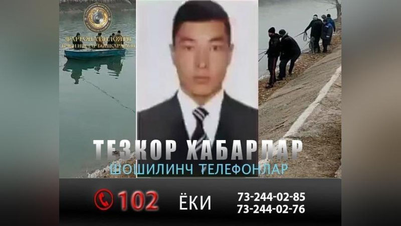 'Катта Фарғона каналига чўкиб бедарак йўқолган Абдулазиз Абдурасулов топилди'ning rasmi