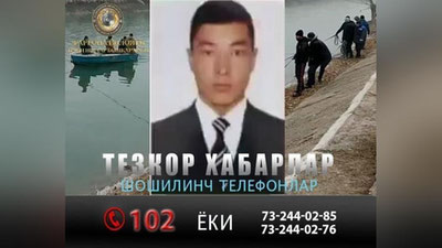 'Katta Farg`ona kanaliga cho`kib bedarak yo`qolgan Abdulaziz Abdurasulov topildi'ning rasmi