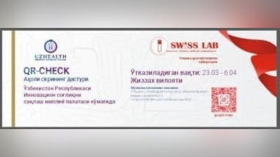 'Milliy palata «swisslab» bilan hamkorlikda aholi skriningi bo`yicha loyihani yo`lga qo`yadi'ning rasmi