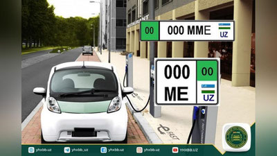 '1 iyundan O`zbekistonda elektromobillarga alohida farqlovchi yangi davlat raqamlari beriladi (namunalar)'ning rasmi
