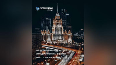 Изрображение '"Uzbekistan Airways" также начинает полеты в Москву на регулярной основе'