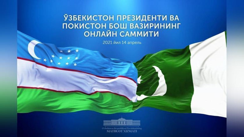 Изрображение 'Узбекско-пакистанский саммит на высшем уровне пройдет 14 апреля'