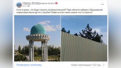 'Toshkentdagi “Shahidlar xotirasi” yodgorlik majmuasi nega o`rab olindi? Hokimlik oydinlik kiritdi'ning rasmi