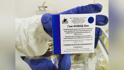 Изрображение 'В Узбекистане начали прививать от коронавируса российской вакциной "Sputnik V" (фото)'