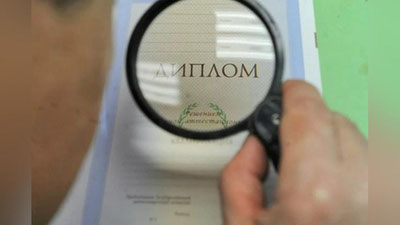 'Oltiariqda soxta diplom tayyorlab bermoqchi bo`lgan firibgar ushlandi'ning rasmi