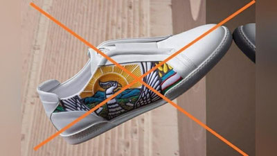 Изрображение 'Минюст: Использование изображения герба на обуви является неуважением'