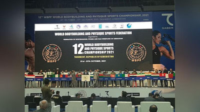 'Ўзбекистонда илк бор бодибилдинг бўйича жаҳон чемпионати ўтказилади'ning rasmi
