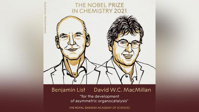 Изрображение 'В Стокгольме назвали лауреатов Нобелевской премии по химии'