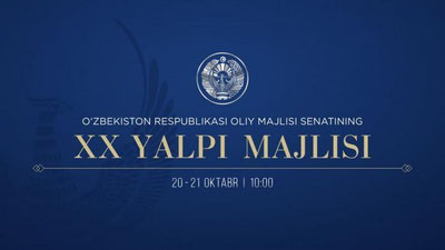'Ertaga Senatning yigirmanchi yalpi majlisi o`tkaziladi'ning rasmi