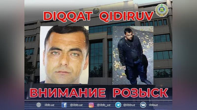 Изрображение 'ГУВД Ташкента объявило в розыск ранее судимого мужчину'