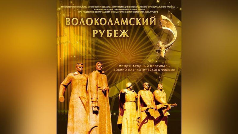 '“Tutqunlik” filmi xalqaro kinofestival dasturidan o`rin oldi'ning rasmi