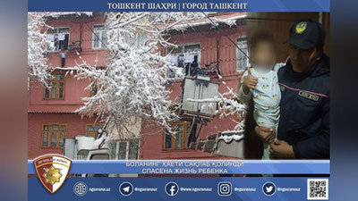 Изрображение 'Сотрудники Нацгвардии в Ташкенте помогли 4-летнему малышу, застрявшему в оконной решетке'