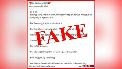 Изрображение 'Узбекистанцам опровергли информацию о начале слежки в соцсетях и по телефону'