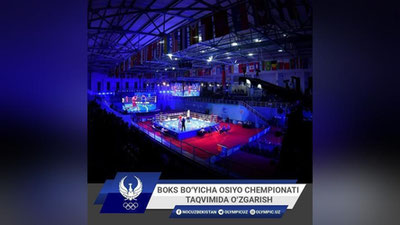 Изрображение 'Чемпионат Азии по боксу в Ташкенте из-за проблем с энергоснабжением взял паузу'