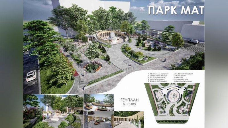 Изрображение 'В Ташкенте выберут подрядчика, который обустроит площадь Аль-Хорезми'