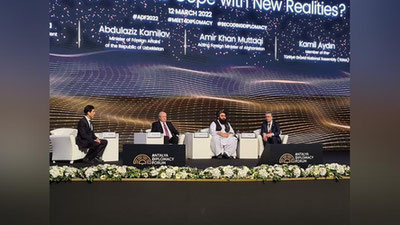 'Абдулазиз Камилов Анталиядаги форумда Афғонистонда тинчлик ўрнатиш борасида Ўзбекистоннинг саъй-ҳаракатлари ҳақида маълумот берди'ning rasmi