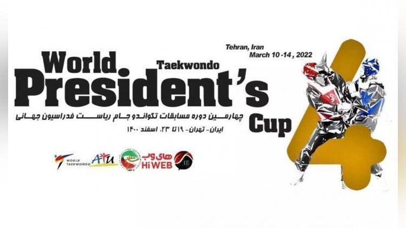 'Ўзбекистон жамоаси Осиё таэквондо федерацияси президенти кубогида 12та медаль олди'ning rasmi