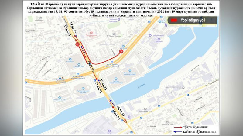 Изрображение 'В Ташкенте три автобуса поменяли маршруты из-за ремонта дороги на Куйлюке'