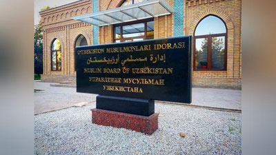 'Muftiy hazratiga yangi o`rinbosarlar va Islom institutiga yangi rektor tayinlandi'ning rasmi