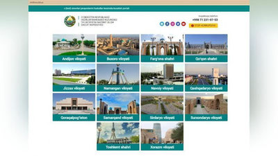 Изрображение 'В Узбекистане началось квалификационное тестирование учителей'