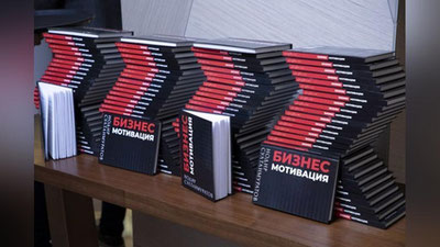 '“Бизнес мотивация” китобининг тақдимоти бўлиб ўтди'ning rasmi