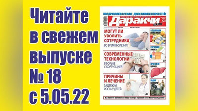 Изрображение 'Могут ли уволить сотрудника во время болезни?'