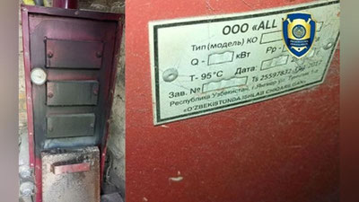 'Жиззахдаги мактабда 86 та сув иситиш қозонлари қиммат нархларда харид қилинганлиги аниқланди'ning rasmi