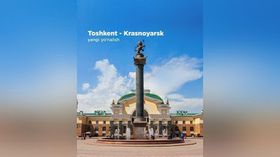 Изрображение 'Uzbekistan Airways Express открывает новое направление в Россию'