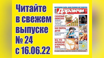 Изрображение 'Насколько рентабельно возрождение трамвая в Ташкенте?'